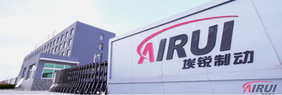 中国 Weifang Airui Brake Systems Co., Ltd.